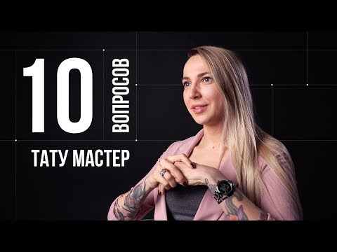 Видео: 10 клише татуировок, которых следует избегать любой ценой - Matador Network