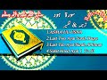 ASMA-UL-USNA/Last Two Ayat Surah Baqra/Surat Hood Ayat 1 To 50
