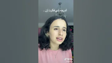 Shorts يمكن ده مش مكاني 