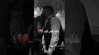 walid rahmani gharak Lmal 🎧😍وليد رحماني غرك المال