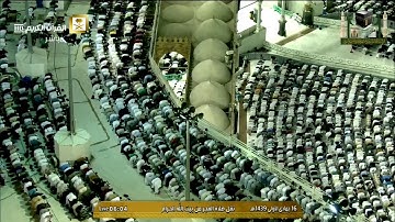 ما تيسر من سورة الزمر | فجر الجمعة ١٦ جمادى الأولى ١٤٣٩هـ للشيخ د. صالح آل طالب