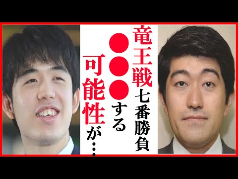 藤井聡太竜王名人と伊藤匠七段の竜王戦第3局に森内俊之九段が語った一言に一同驚愕…立会人として大盤解説会場にも登場【第36期竜王戦七番勝負】