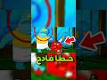 خطا غريب ظهر في كرتون سبونج بوب الجزء الرابع كرتون كرتون نتورك سبونج سبونج بوب Cartoon خطا غريب ظهر في كرتون سبونج بوب الجزء الرابع كرتون كرتون نتورك سبونج سبونج بوب Cartoon