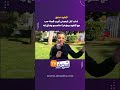 من الرباط قنفود ضايع شاب كان كيعيش أغرب قصة حب مع قنفود ومؤخرا تخاصمو وضاع ليه