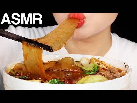 <strong>ASMR</strong> Malatang Chinese Hot Pot 마라탕 먹방 Wide <strong>Glass</strong> Noodles Eating Sounds Mukbang