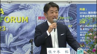 講演３「放射線治療後、局所再発に対する救済ロボット支援全摘手術の適応と問題点」佐々木 裕 先生（東京慈恵会医科大学 泌尿器科 講師）