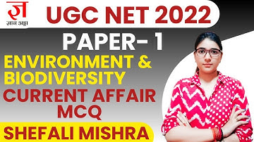 NTA UGC NET 2022 | Environment Most Important MCQ