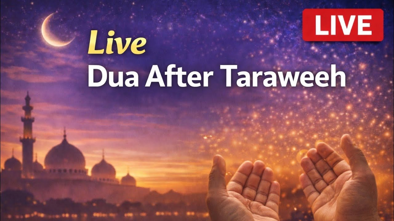 Dabhel Madresa live dua after taraweeh