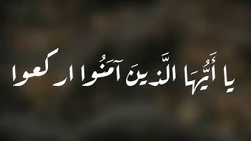 أجمل حالات واتس اب قران كريم بصوت القارئ: عبدالرحمن مسعد | أجمل حالات واتس اب دينيه || تلاوة خاشعة 🌿