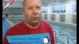 Тренер по плаванию Александр Геннадьевич Тренер по плаванию Александр Геннадьевич