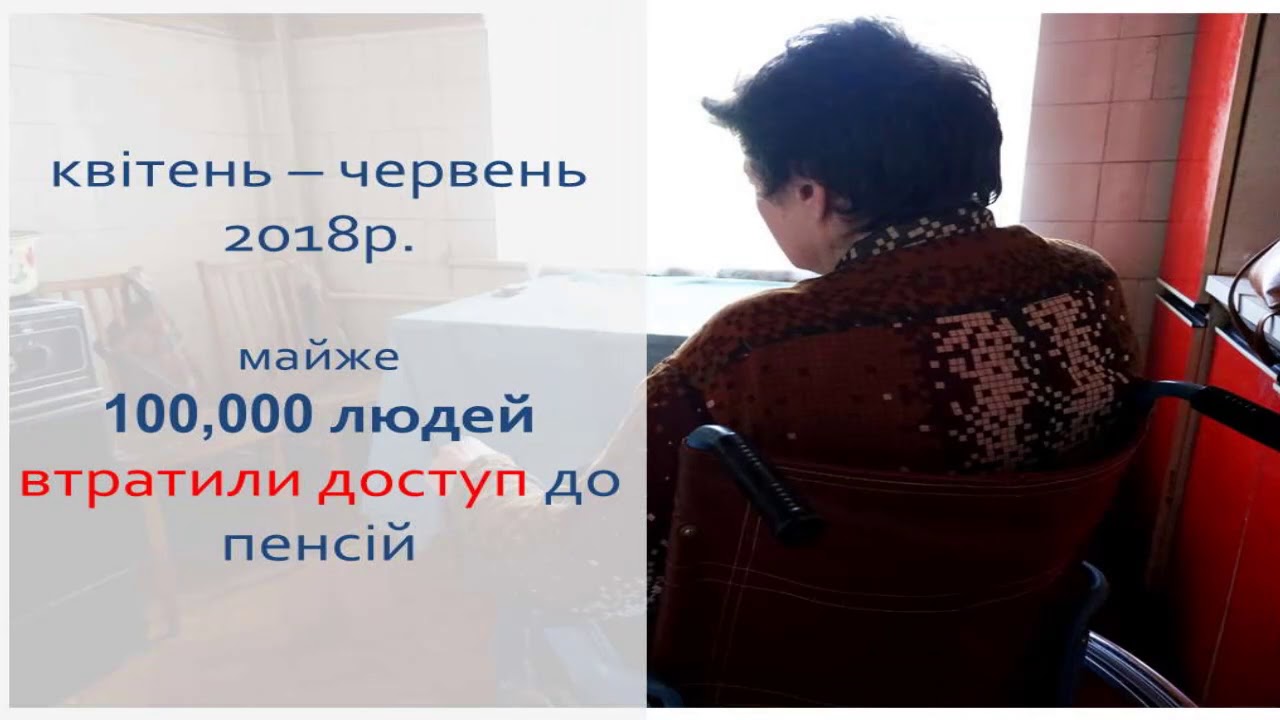 Presentation of new UN report on human rights situation in Ukraine. UCMC 19.09.2018 camera iphone 8 plus apk