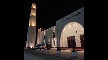 قراءة هادئة من سورة المؤمنون للشيخ د.سامي السلمي