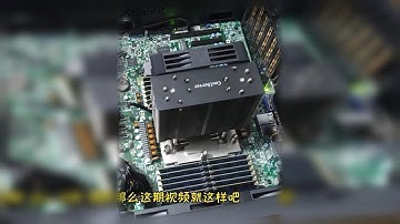 CFD流體仿真工作站！EPYC 9654還是現在的中流砥柱！#流體仿真 #CFD #f   4超微h13sslsk 4800 16g12宏碁gm7 2t金錢豹sp5利民1200瓦追風者xt523