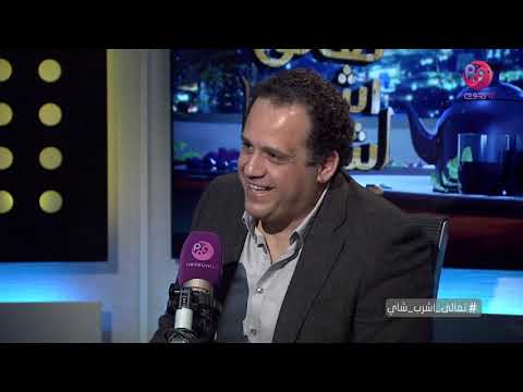 تعالى اشرب شاي لقاء مع المايسترو ناير ناجي