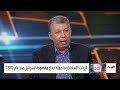 رواية ضابط المخابرات المصري الذي درب أشرف مروان رواية ضابط المخابرات المصري الذي درب أشرف مروان