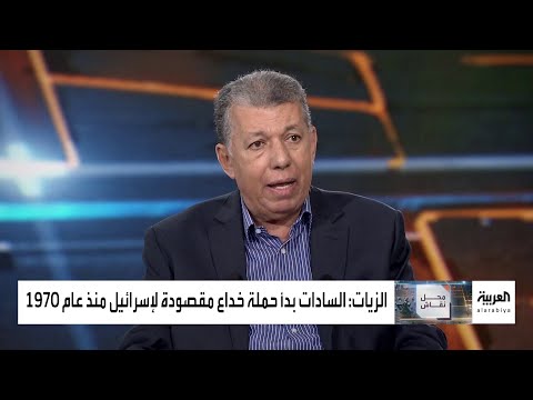 رواية ضابط المخابرات المصري الذي درب أشرف مروان