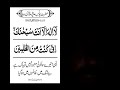 141 bar fajar ki namaz k bad sajda me ser rakh k parhen or jo dua karen gy insha Allah qabool hogi