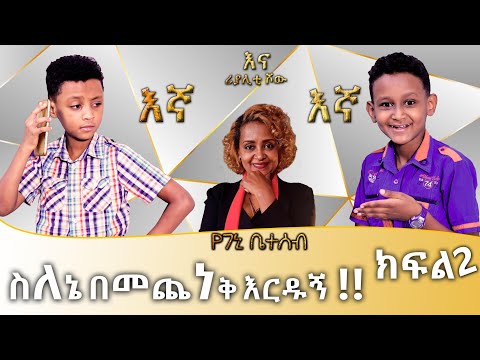 ቪዲዮ: ከፍተኛ ጫፎችን እንዴት እንደሚለብሱ 9 ደረጃዎች (ከስዕሎች ጋር)