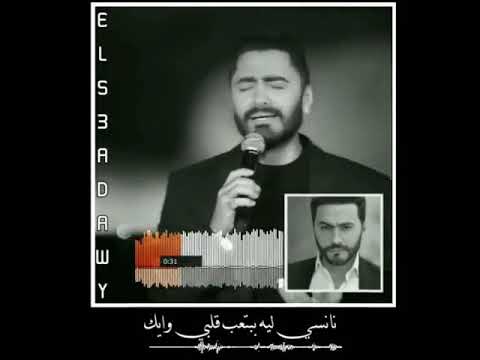 حالات واتس   انا مقدرش أبعد ثانيه
