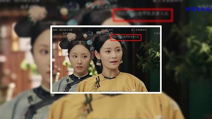 《延禧攻略》純妃神助攻原來都是假的 最腹黑的她才讓人害怕！ - 天天要聞