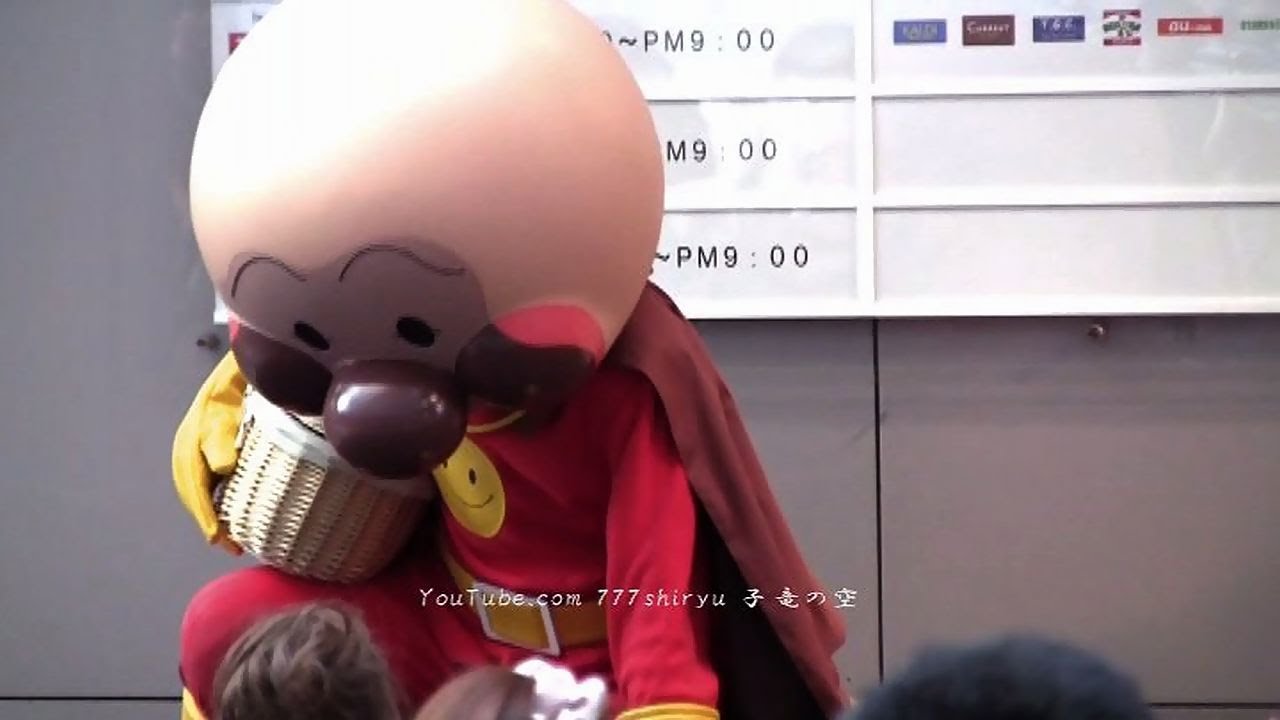 アンパンマン ショー テレビアニメ主題歌ダンス 神戸ハーバーランド Anpanman Anime Hero Theme Song Youtube