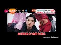 「めざましテレビ」Aぇ! group!ファッショナブルな新曲MVティザーを公開!末澤誠也 振り切りたい!新曲「Fashion Killa▽」!
