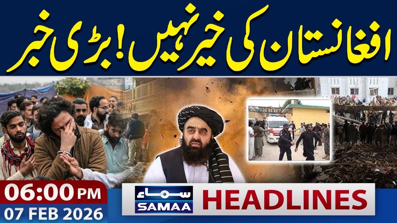 Rawalpindi Explosion | Afghanistan Exposed | 06 PM Headlines | 7 Feb 2026 | Samaa TV