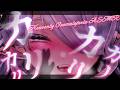 ⚠️爆睡注意⚠️ｶﾘｯ…♡…んはぁっ……んむぅっ…♡…んちゅぅ…っ♡オノマトペ福音ASMR…♡【ASMR/キス/耳ふー/耳はむ/3Dio/耳責め/バイノーラルマイク/囁き/吐息】