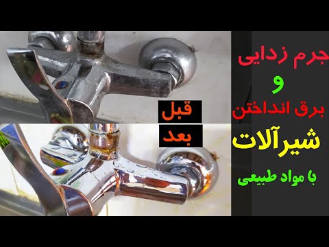 تصویری: چگونه کاشی ها را با دستان خود بچینید؟ آموزش همراه با عکس