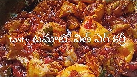Tomato in easy process 🍅🍅 with egg 🥚🥚🥚 curry recipe in Telugu #food #cookingchannel #viralvideo