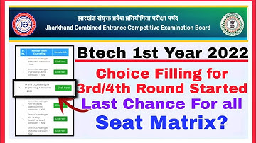jcece btech 2022 Final Round Choice Filling | btech 2022 Jharkhand 3rd Round Choice Filling Started