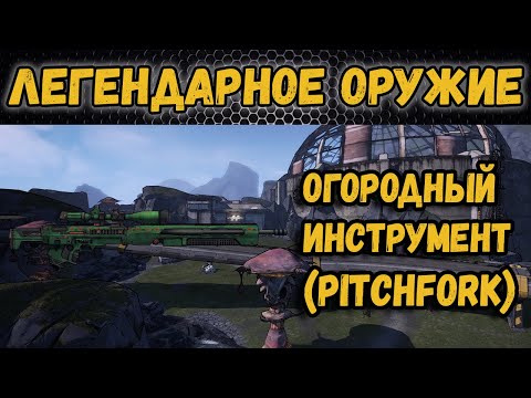 Video: Borderlands 2: Mjenjač Otkriva Mechromancerov 