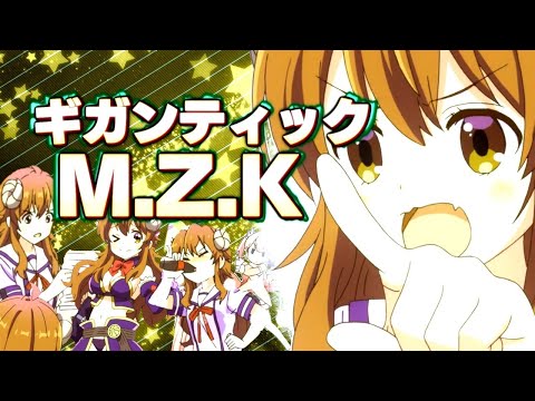Gigantic M.Z.K