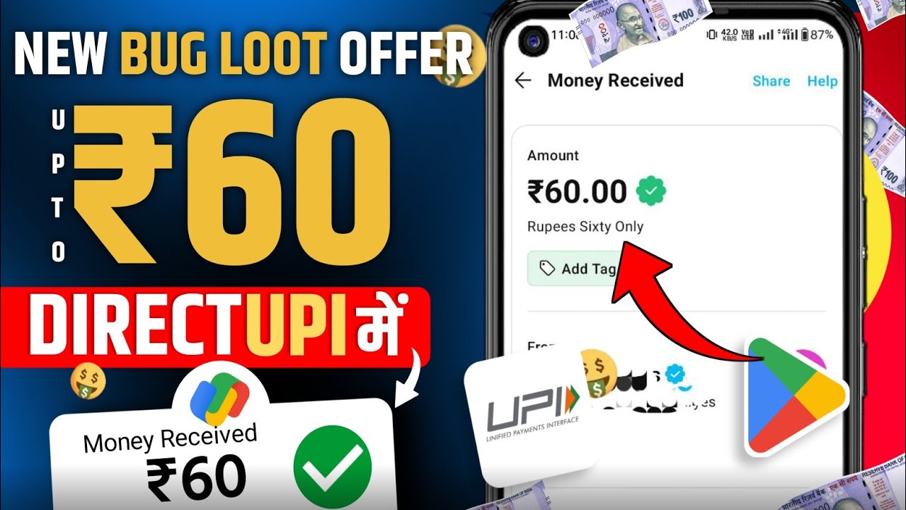 😱 UPTO ₹60/- FLASH LOOT || NEW BUG LOOT OFFER 🤑 || LOOT FLOW ||
