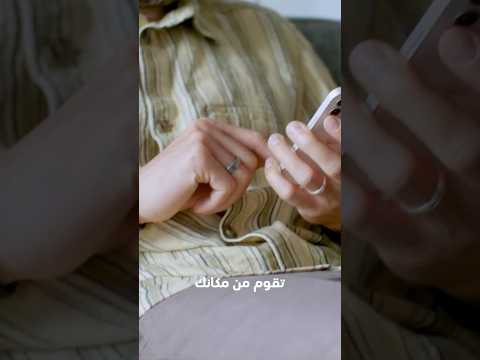هتفضل لحد امتي واقف مكانك