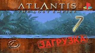 PS1 Disney's Atlantis: The Lost Empire - # 7 Вне Атлантиды