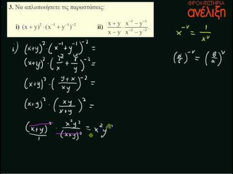 2 1 ΟΙ