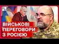 Петро Черник: Що потрібно китайцям від росіян. Чи реальні зараз військові перемовини