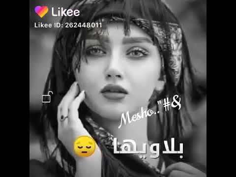 اجمل حالات وتس اب رضي ت بهمي ودموعي