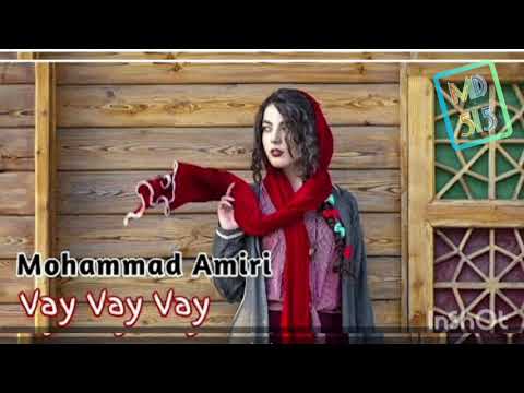 Mix-Mohammad Amiri -vay vay vay