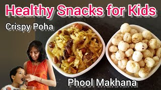 Indian Jar Snacks Recipes| Roasted Poha Chivda | Roasted Makhana | Dry snacks recipes