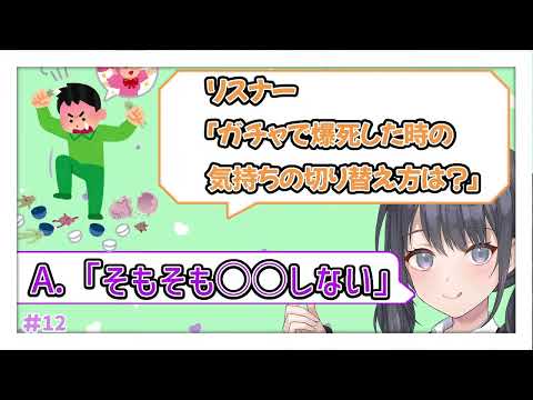 【＃12】今更だけど質問に答えていくよ！【先斗寧/Ponto Nei】