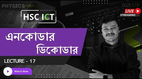 এনকোডার ডিকোডার | Lecture 17 | Encoder & Decoder | HSC ICT Chapter 3 |  Sharoare Bhaiya | ACS