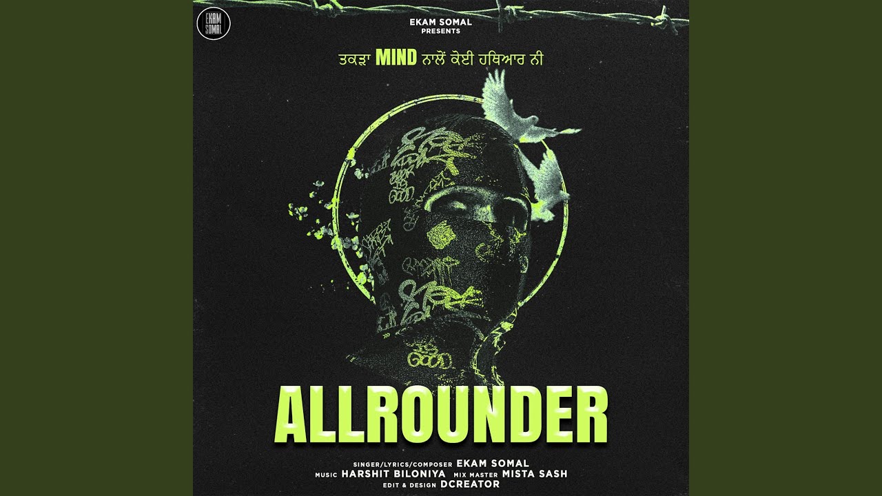 Watch All Rounder on YouTube Watch All Rounder on YouTube