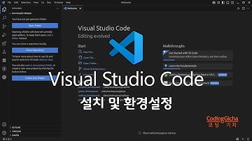 Visual Studio Code 설치 및 환경설정