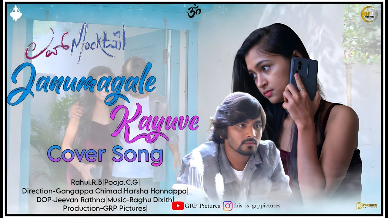Janumagale Kaayuve  Song Rahul RBPooja CG  Jeevan Rathna Krishna Harsha Honnappa
