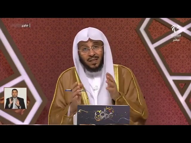 هل جميع البشر يمرون على النار؟ | الشيخ عزيز بن فرحان