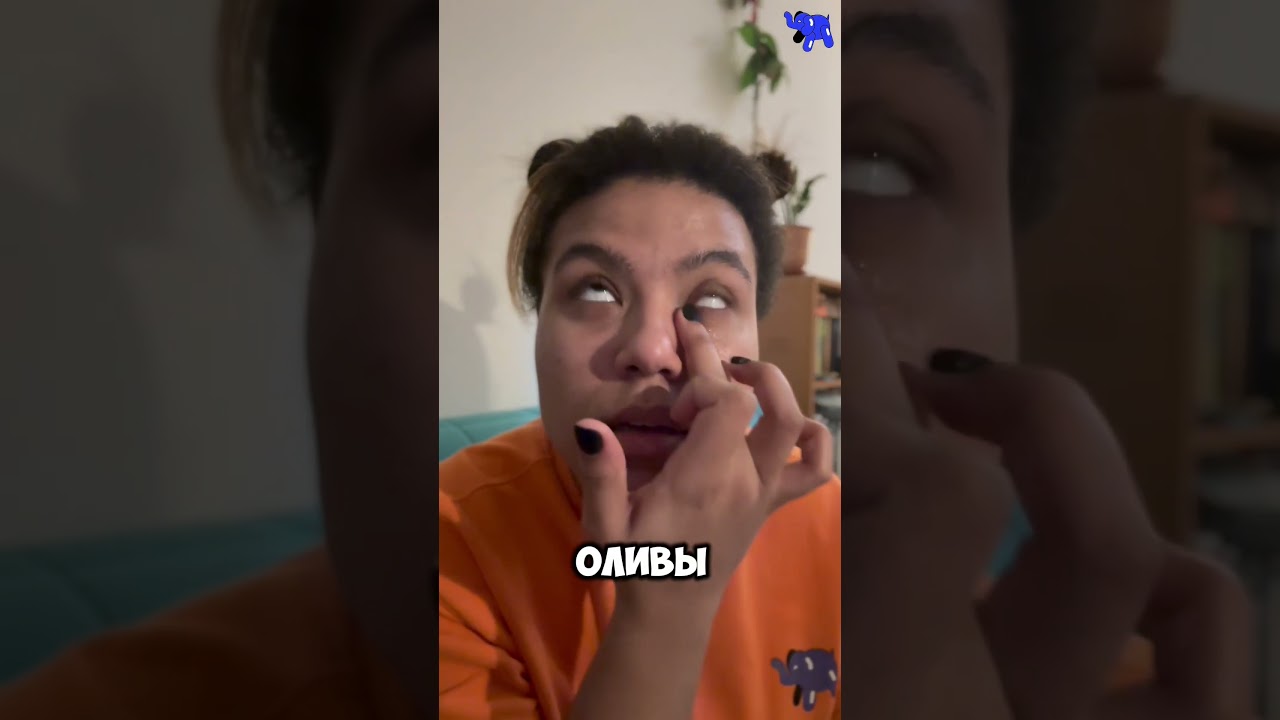 Крем «Зеленое танго» 