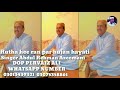 Singer Abdul Rahman Azeemani New Song Sindhi Faiza Ali Barkat Ali Bhatt Sindhi 2022 
