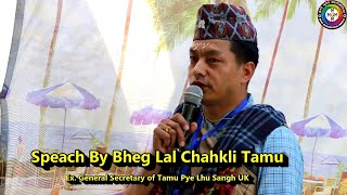 Speach by Bheglal Chahkli Gurung | Ex. General Secretary | Tamu Pye Lhu Sangh UK | Part-6